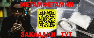 молекула духа Абакан