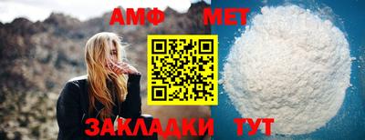 амфетамин Абинск