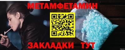 амфетамин Абинск
