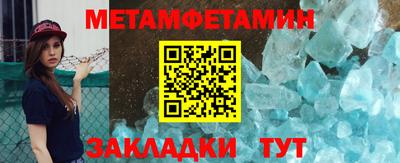 молекула духа Абакан