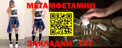 трава Партизанск