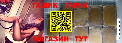 трава Партизанск