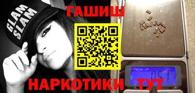 трава Партизанск