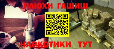 молекула духа Абакан