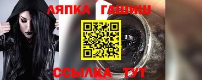 трава Партизанск