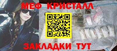 амфетамин Абинск