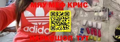 МДМА Пенза