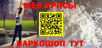молекула духа Абакан