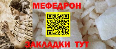 МДМА Пенза