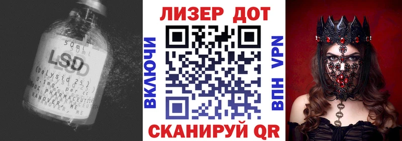 KRAKEN ССЫЛКА  Мурманск  ЛСД экстази кислота 
