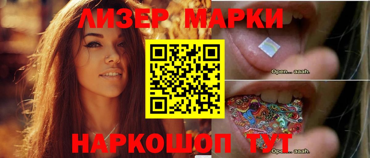 ЛСД экстази ecstasy Мурманск