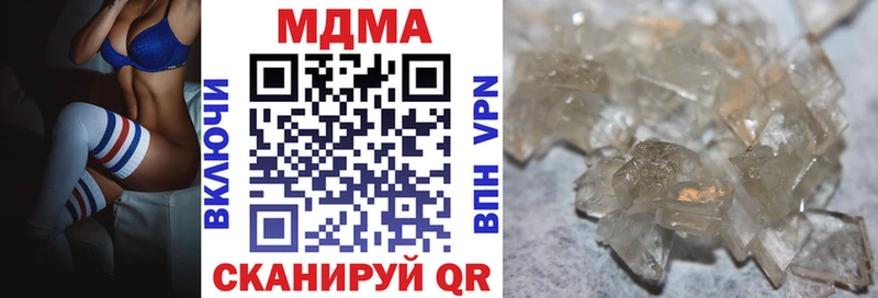 MDMA Molly  даркнет официальный сайт  Мурманск 