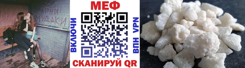 кракен tor  наркота  Мурманск  МЯУ-МЯУ мука 