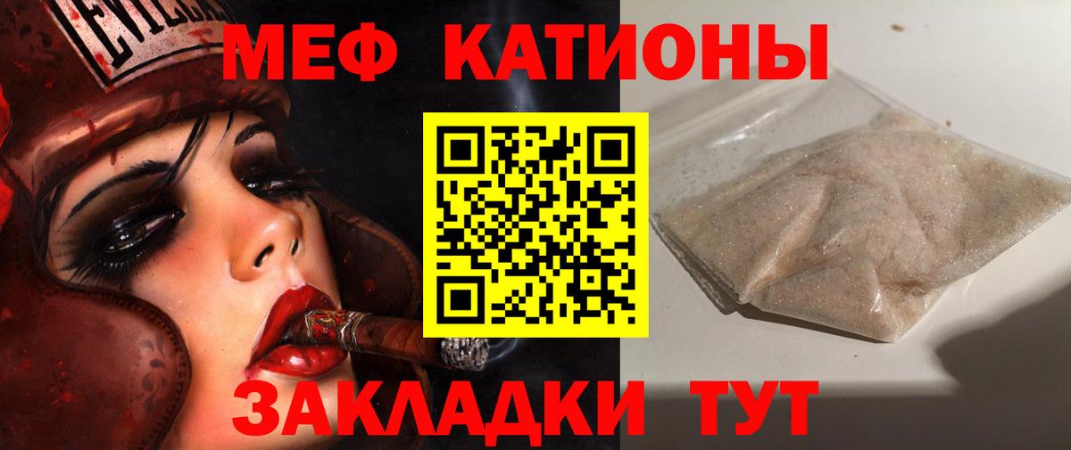 МЕФ Мурманск