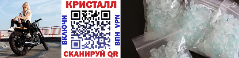 mega tor  Мурманск  Метамфетамин кристалл 