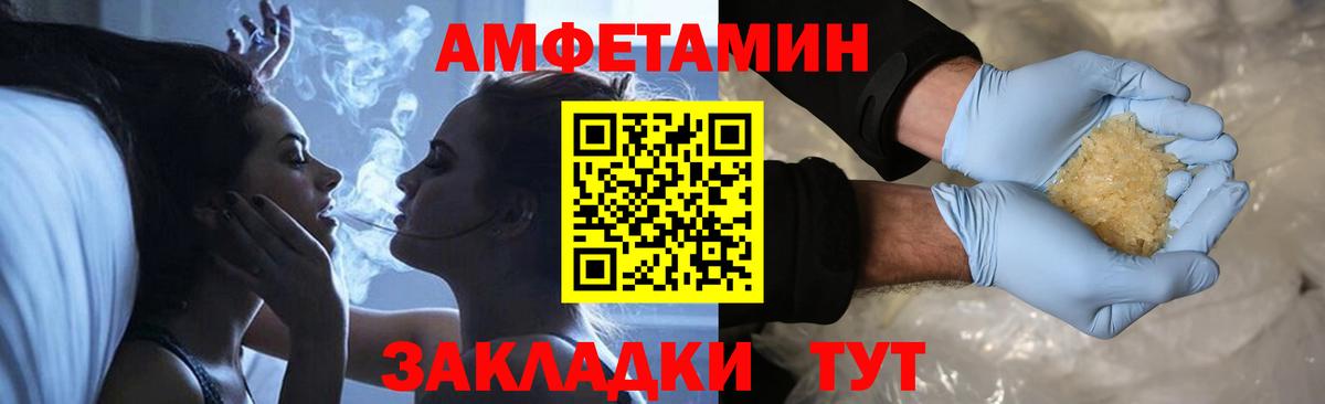 Мурманск  МЕТ  Вход с VPN  Метамфетамин витя 