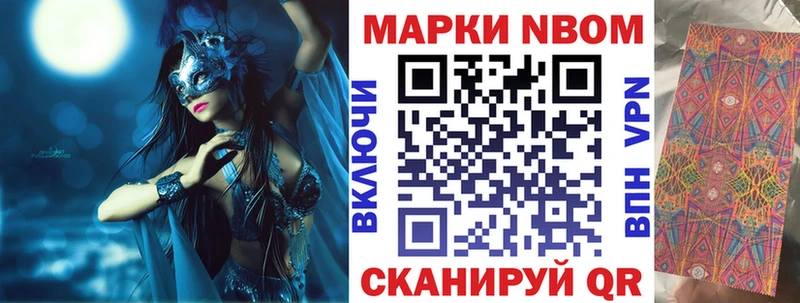 Наркотические марки 1,5мг Мурманск