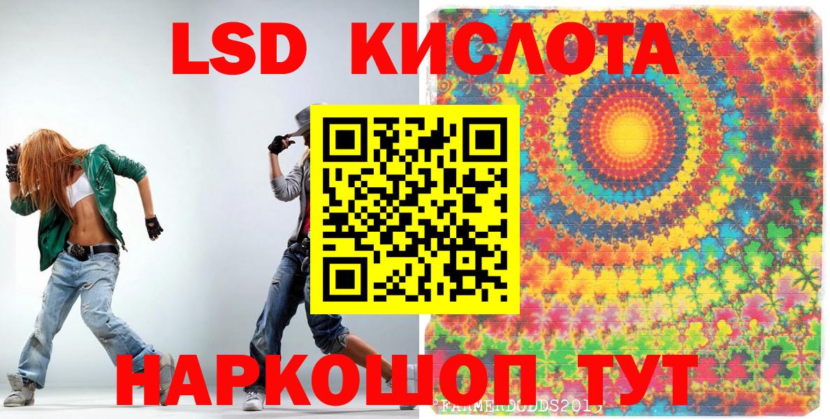 Марки 25I-NBOMe 1500мкг  хочу наркоту  Мурманск  Вход с VPN  Марки NBOMe 