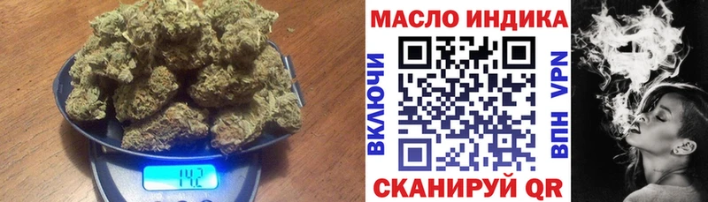 ТГК THC oil  Мурманск 