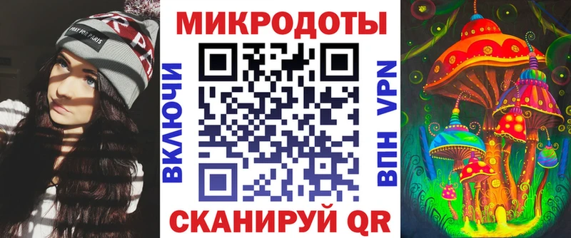 Псилоцибиновые грибы Magic Shrooms  Мурманск 