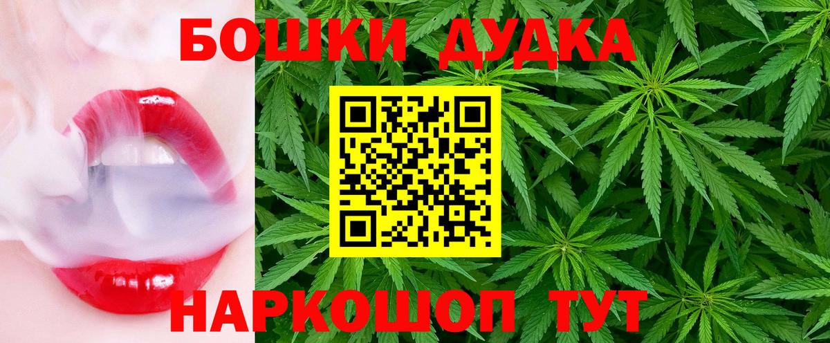 Конопля SATIVA & INDICA Мурманск